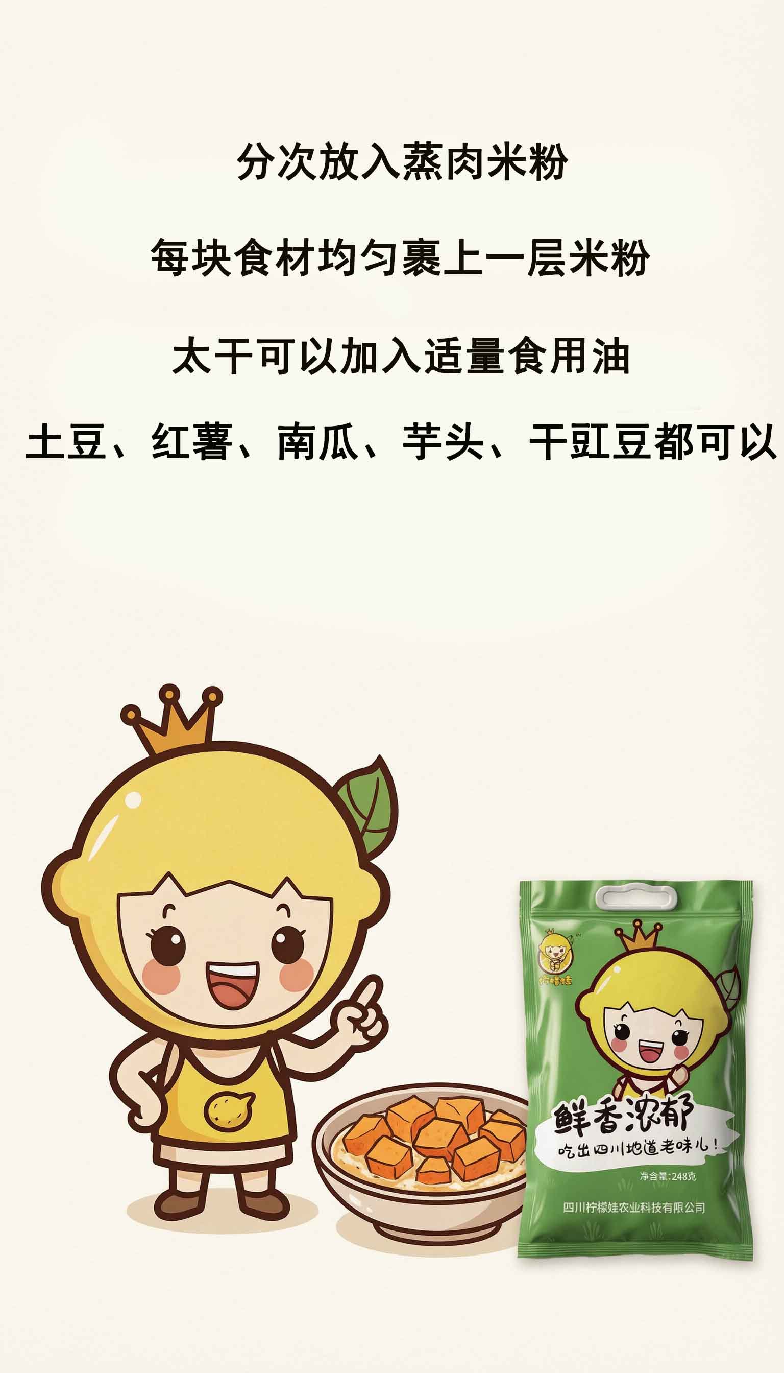 第2步