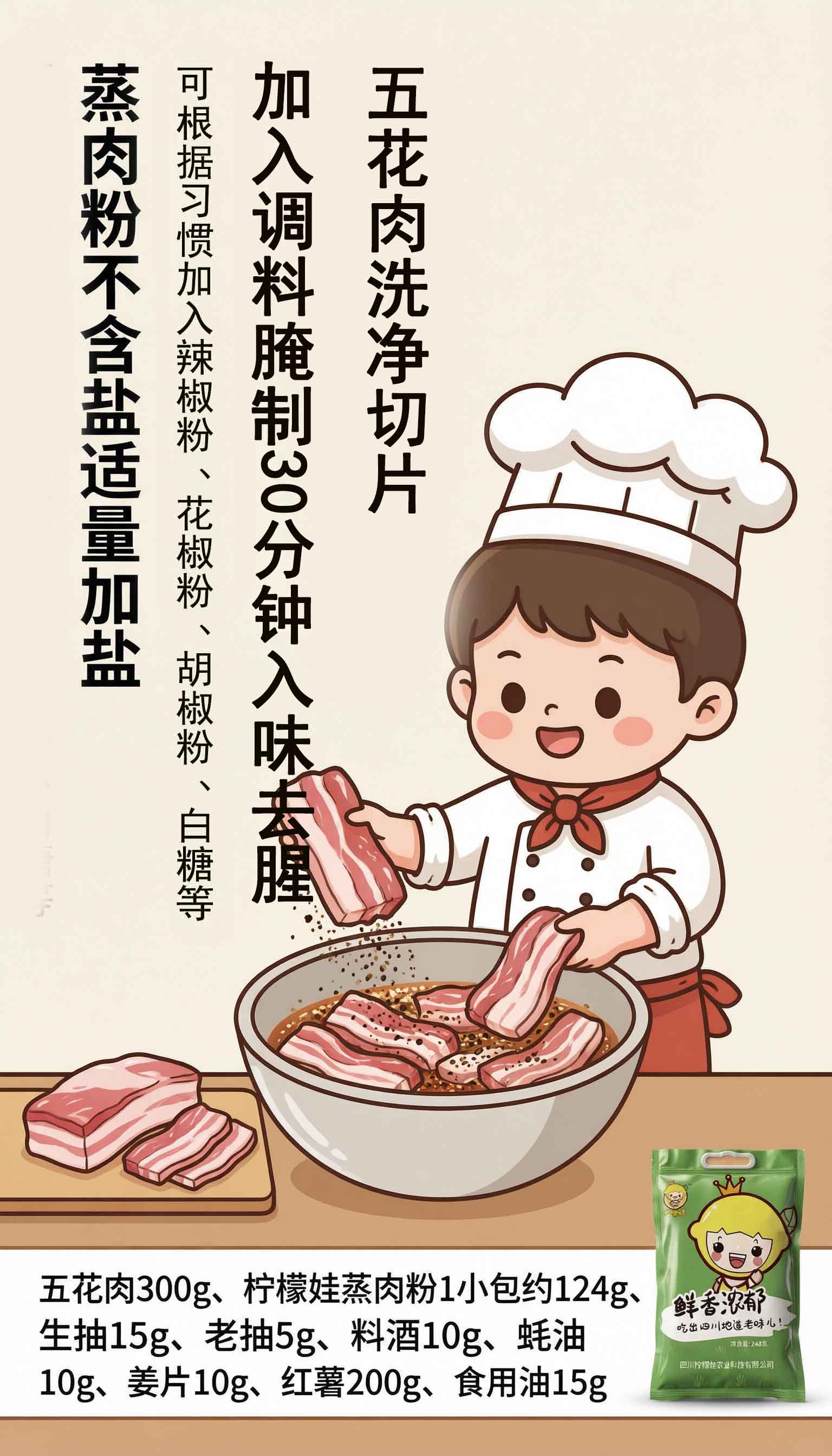 第1步