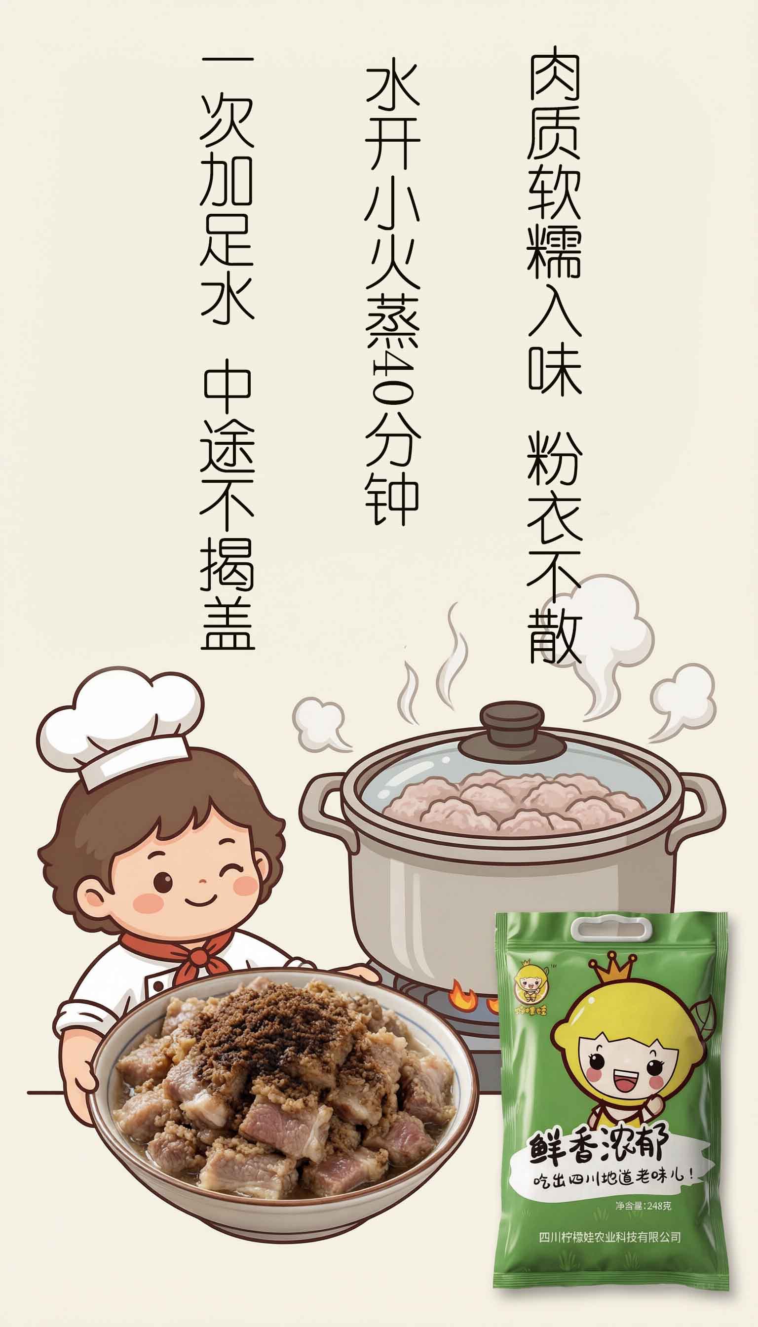 第3步