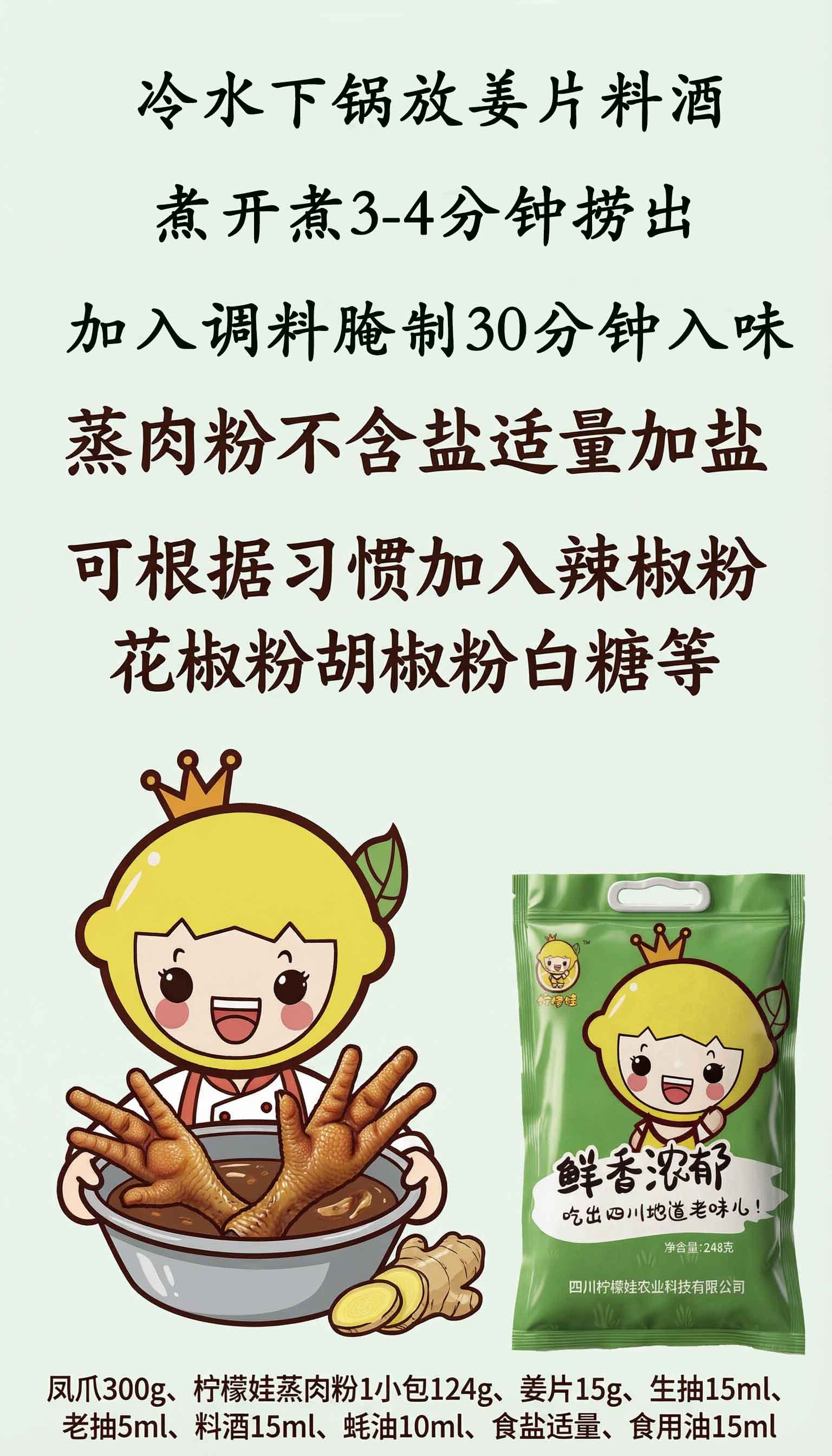 第1步