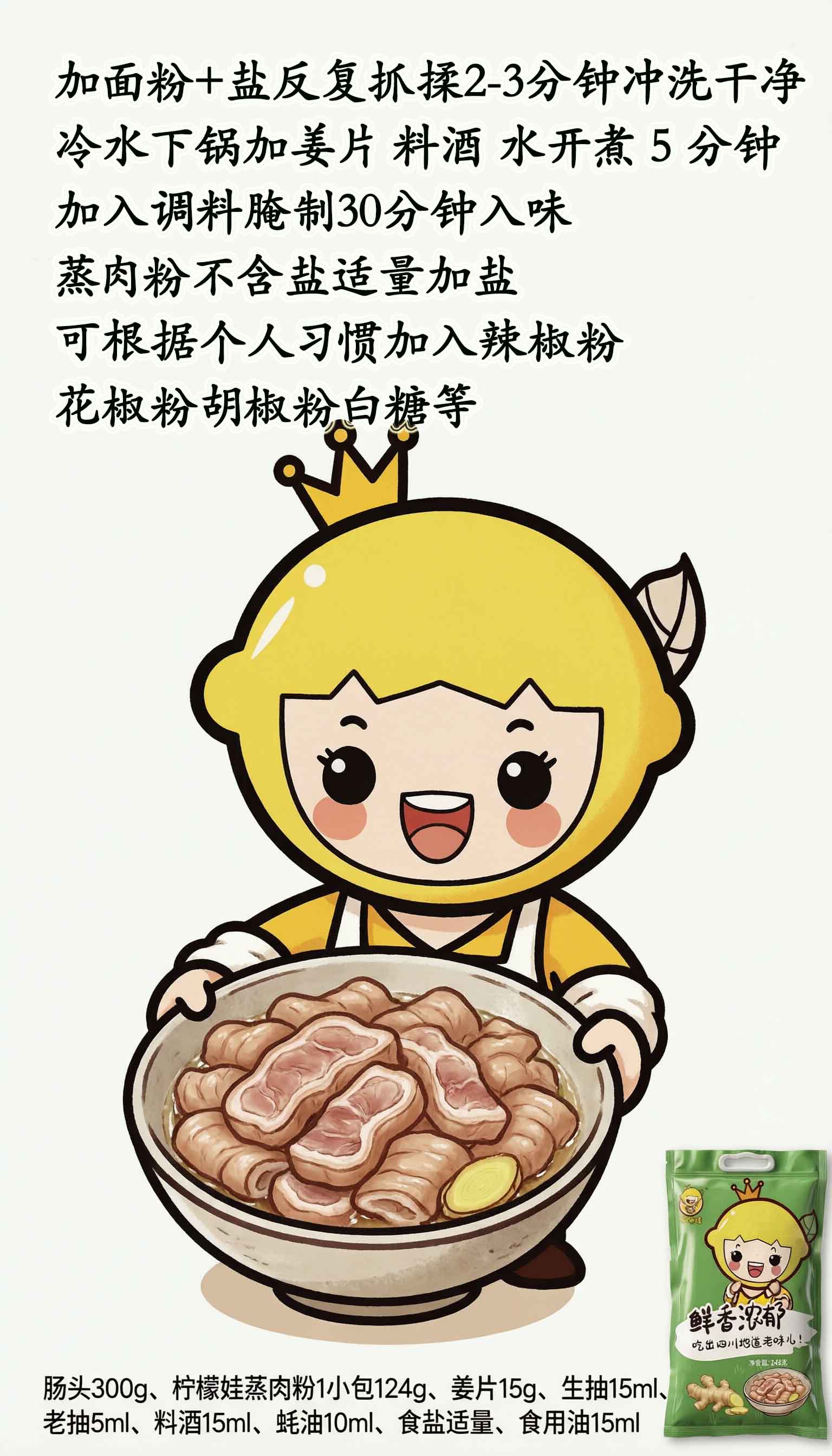 第1步