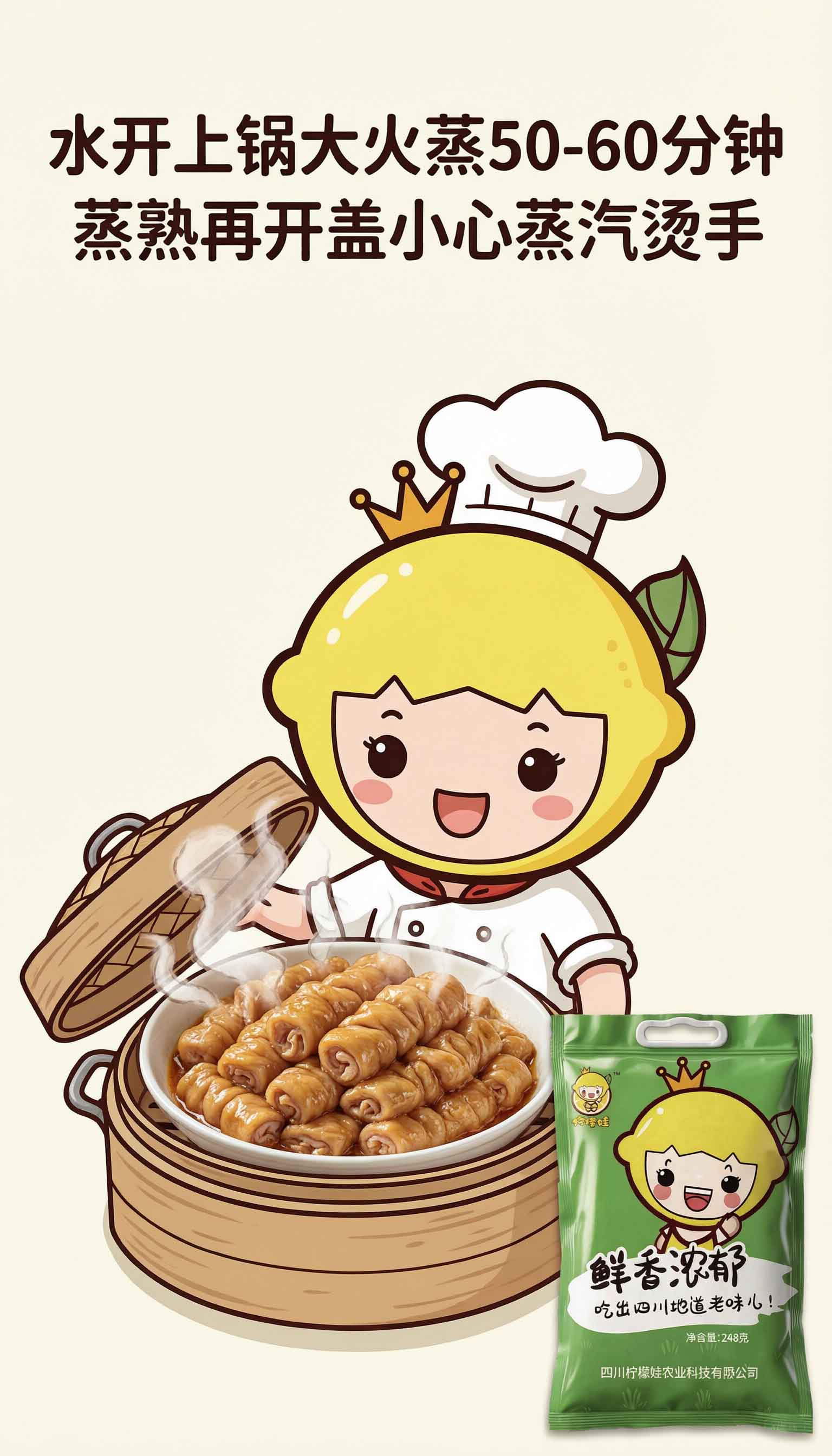 第3步