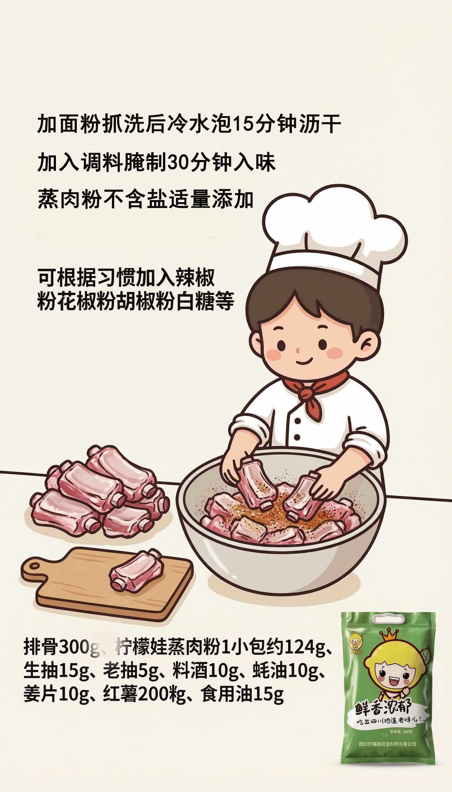 第1步