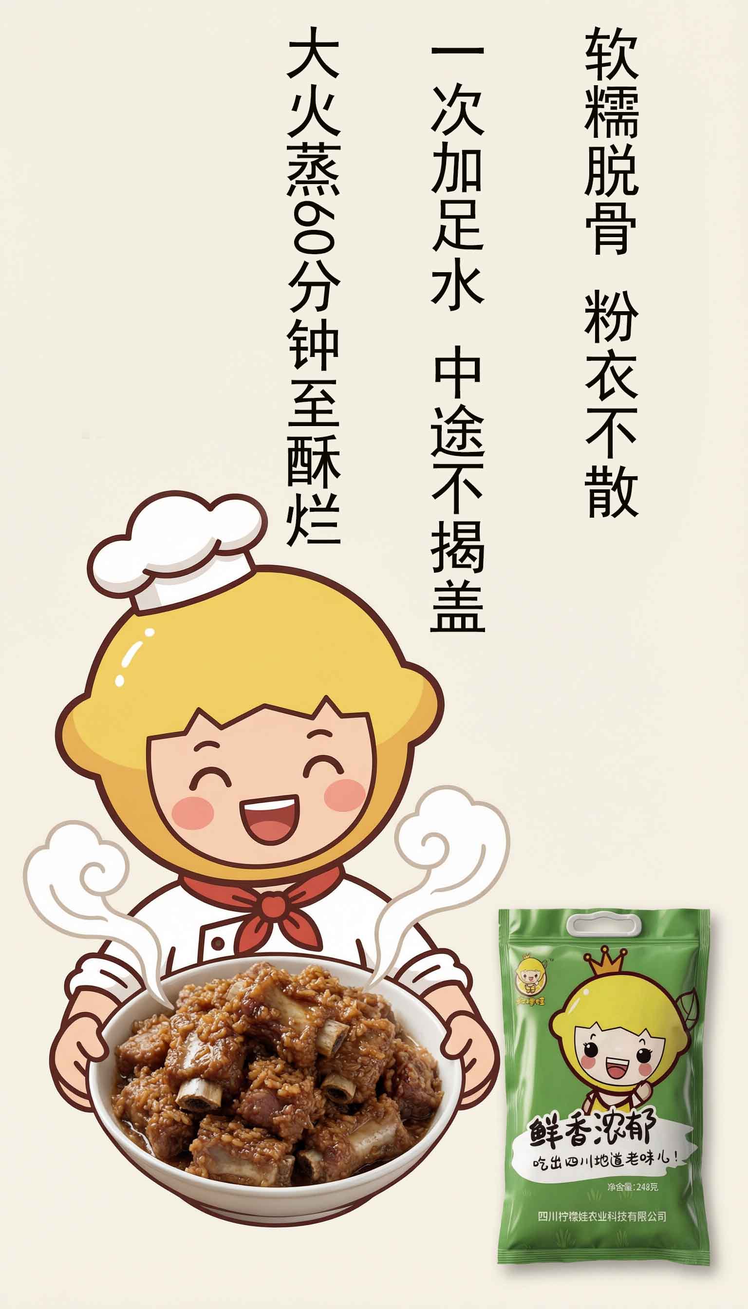 第3步