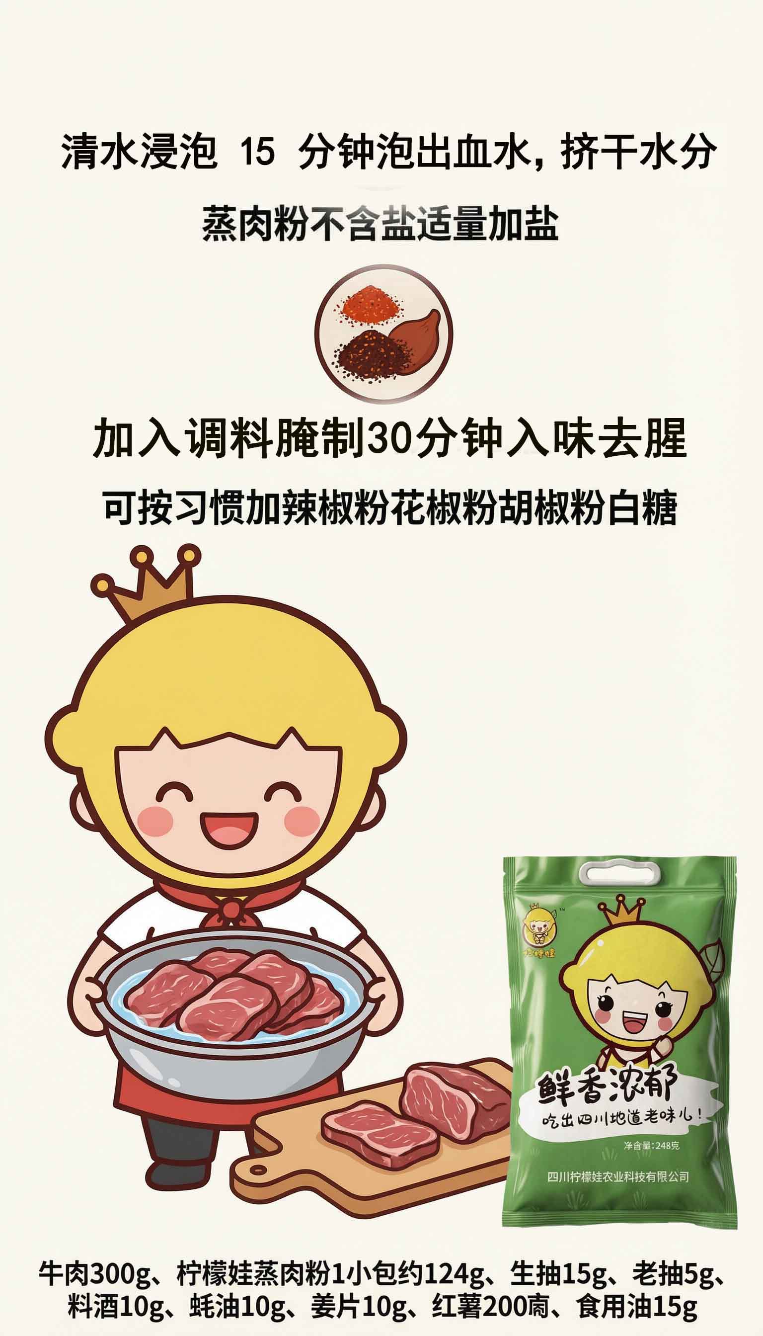 第1步