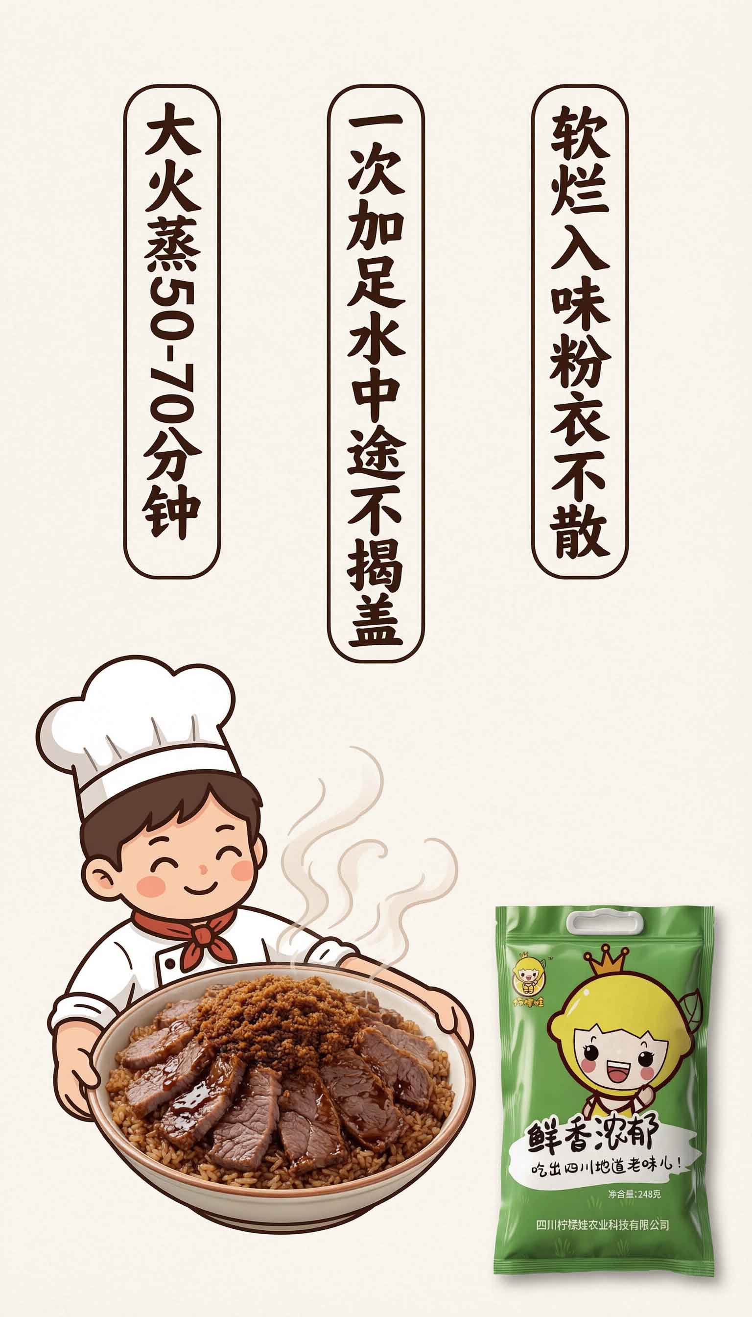 第3步