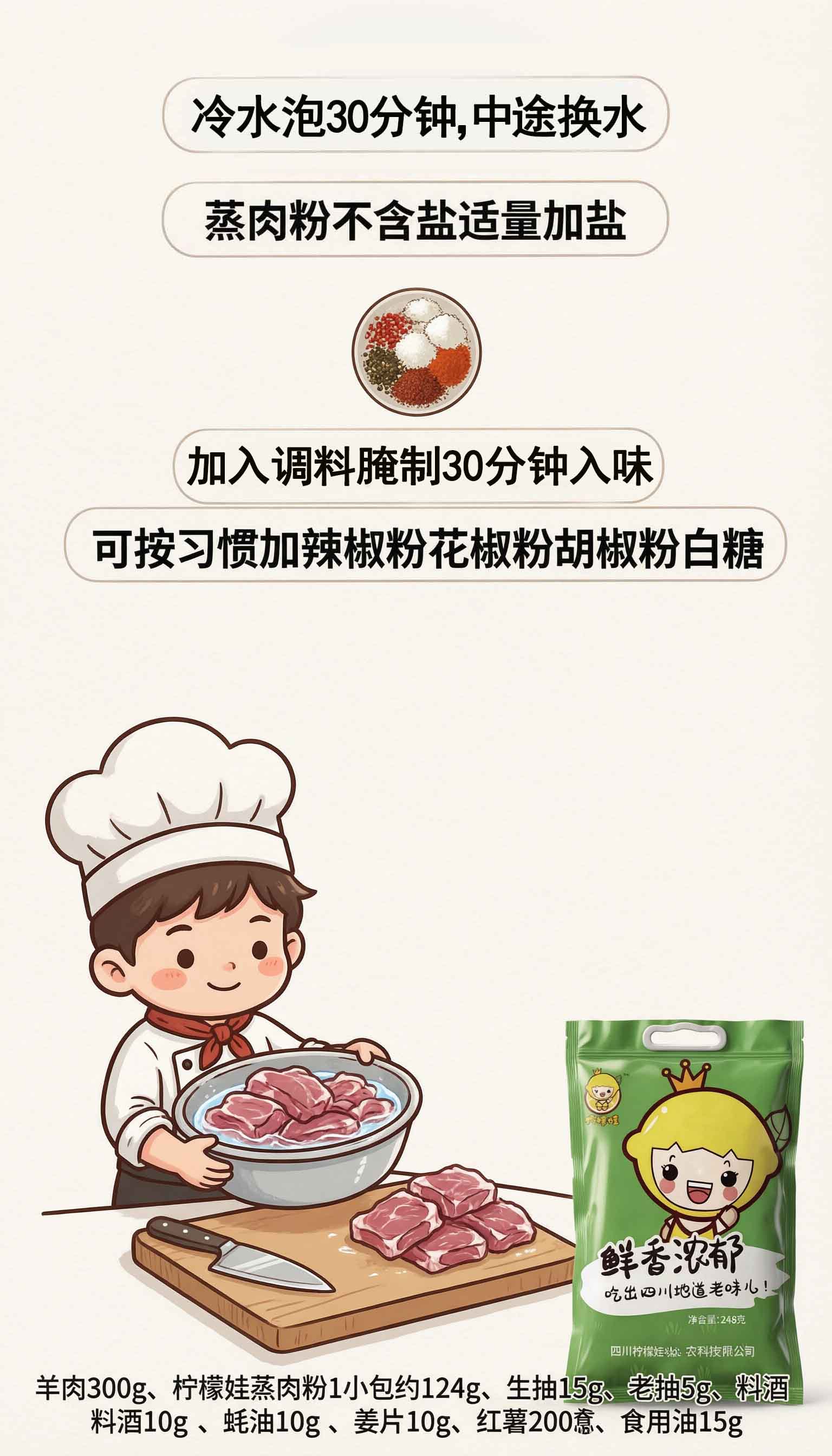 第1步