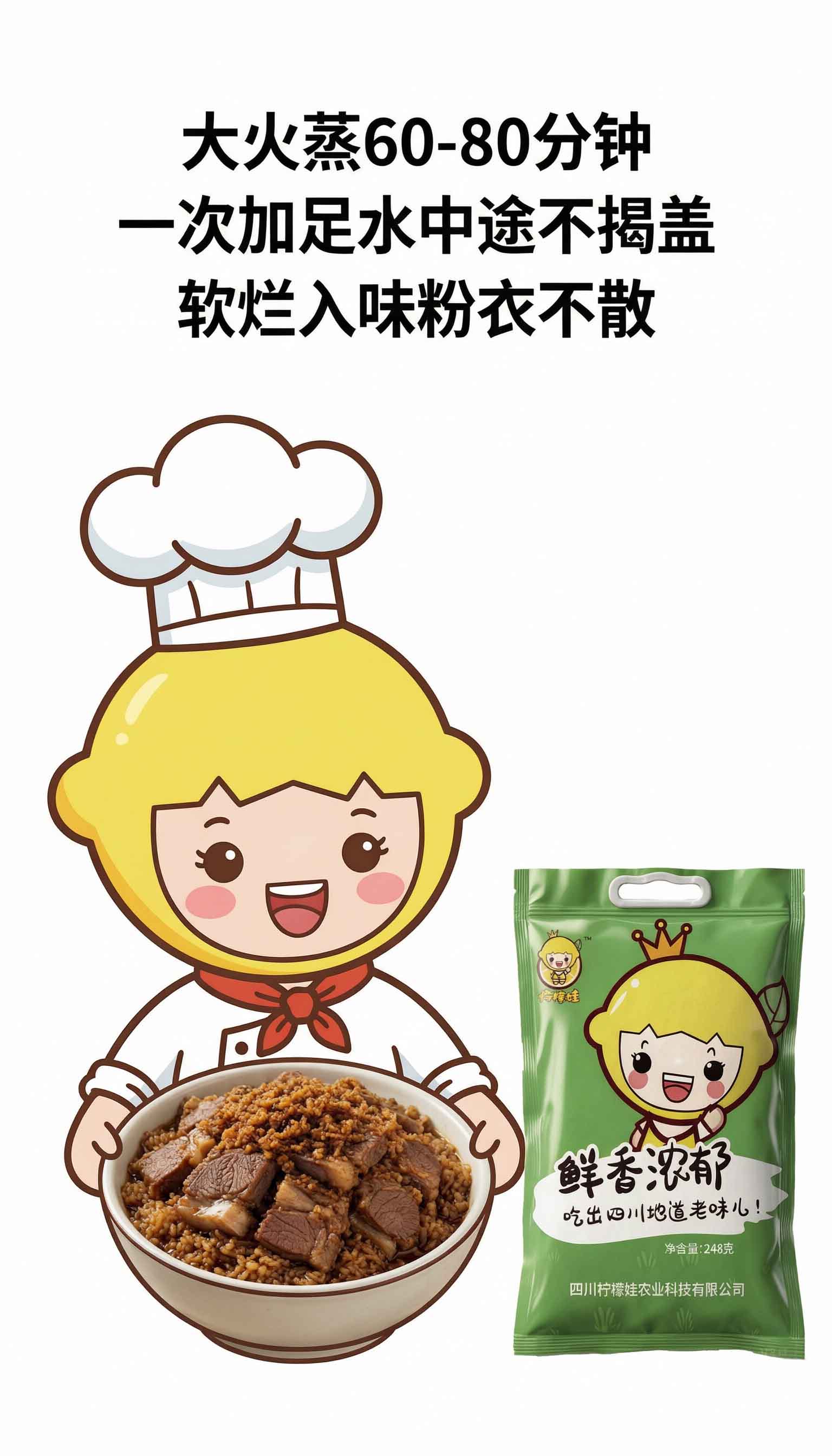 第3步