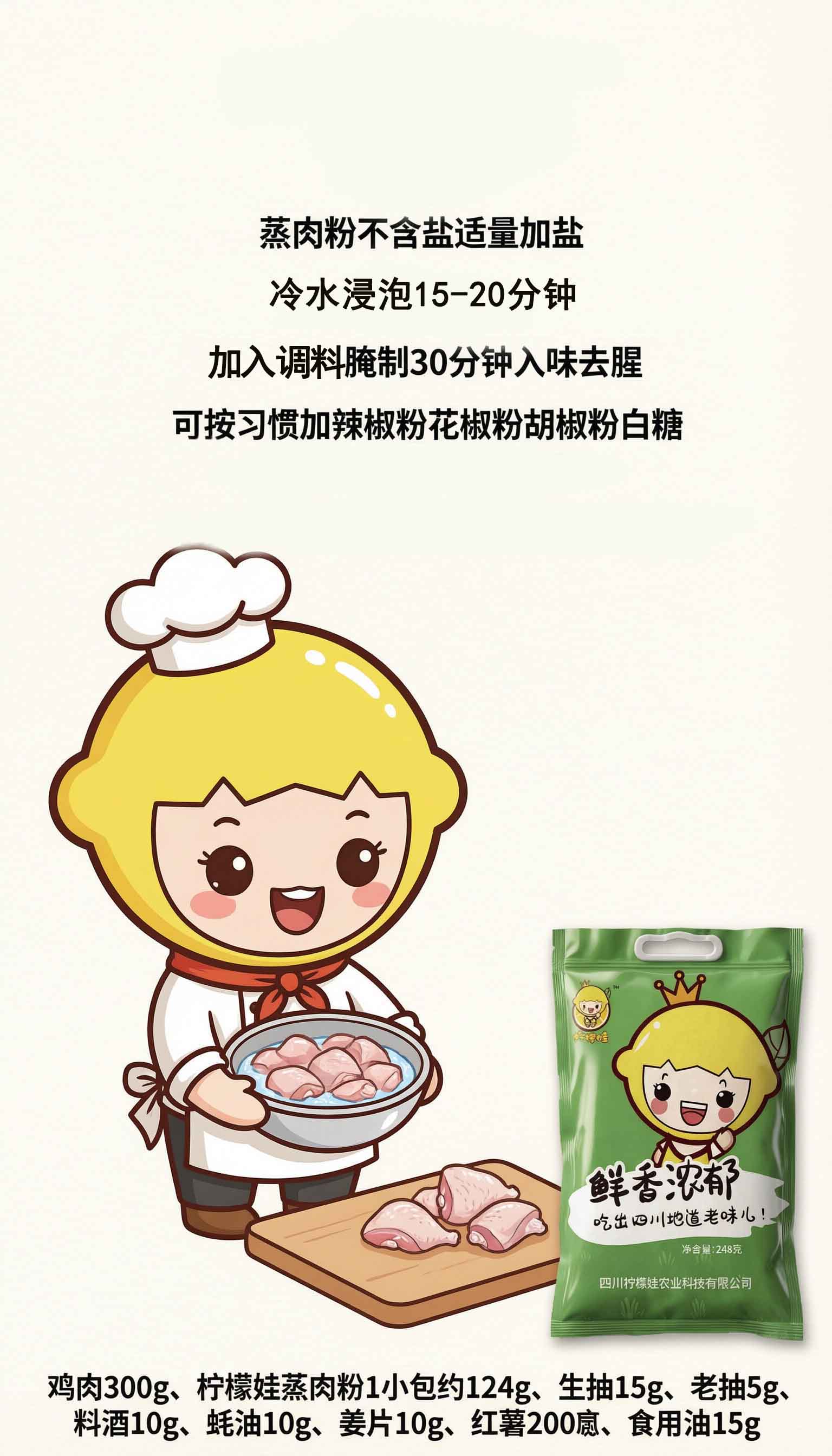 第1步