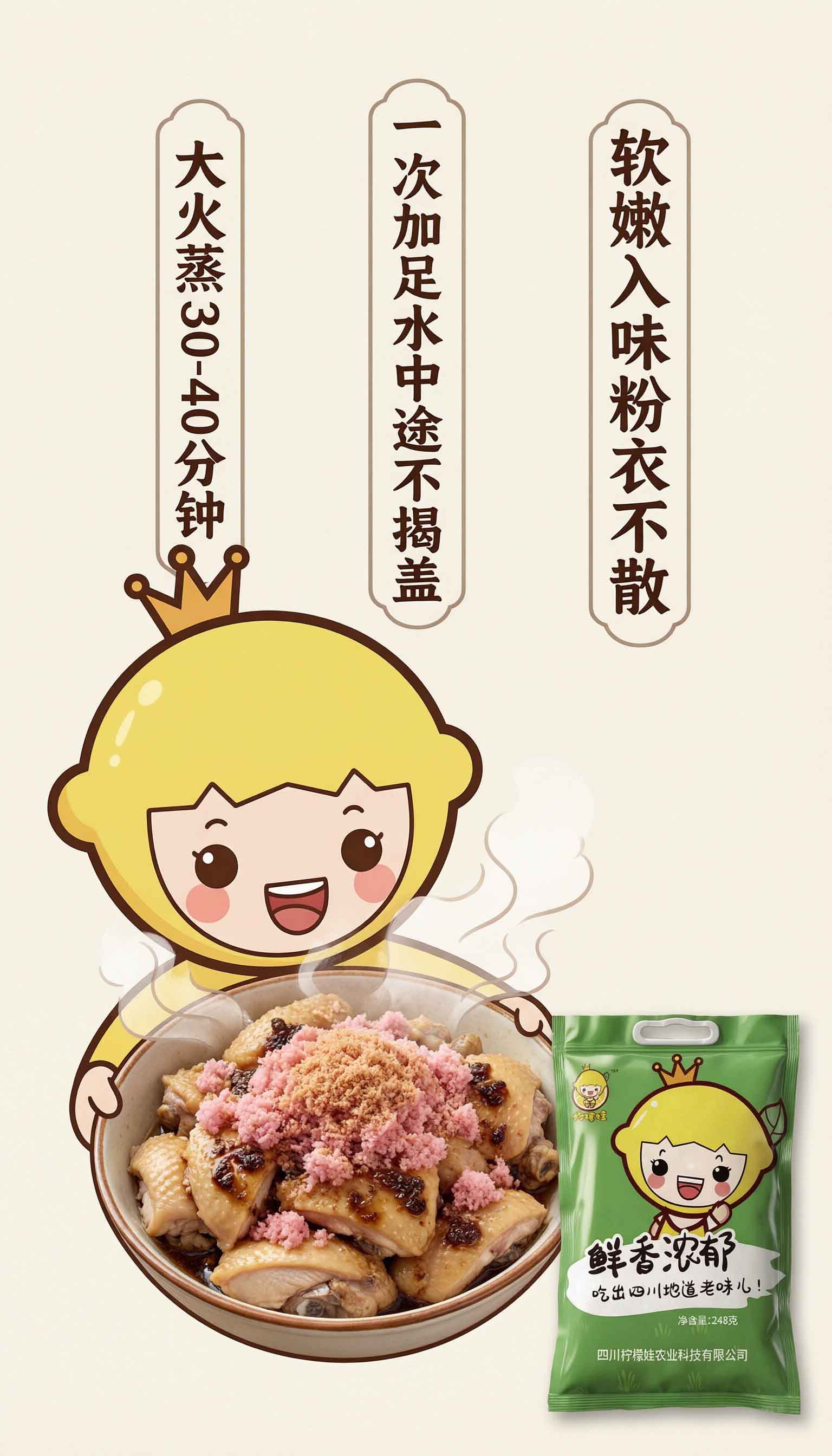 第3步