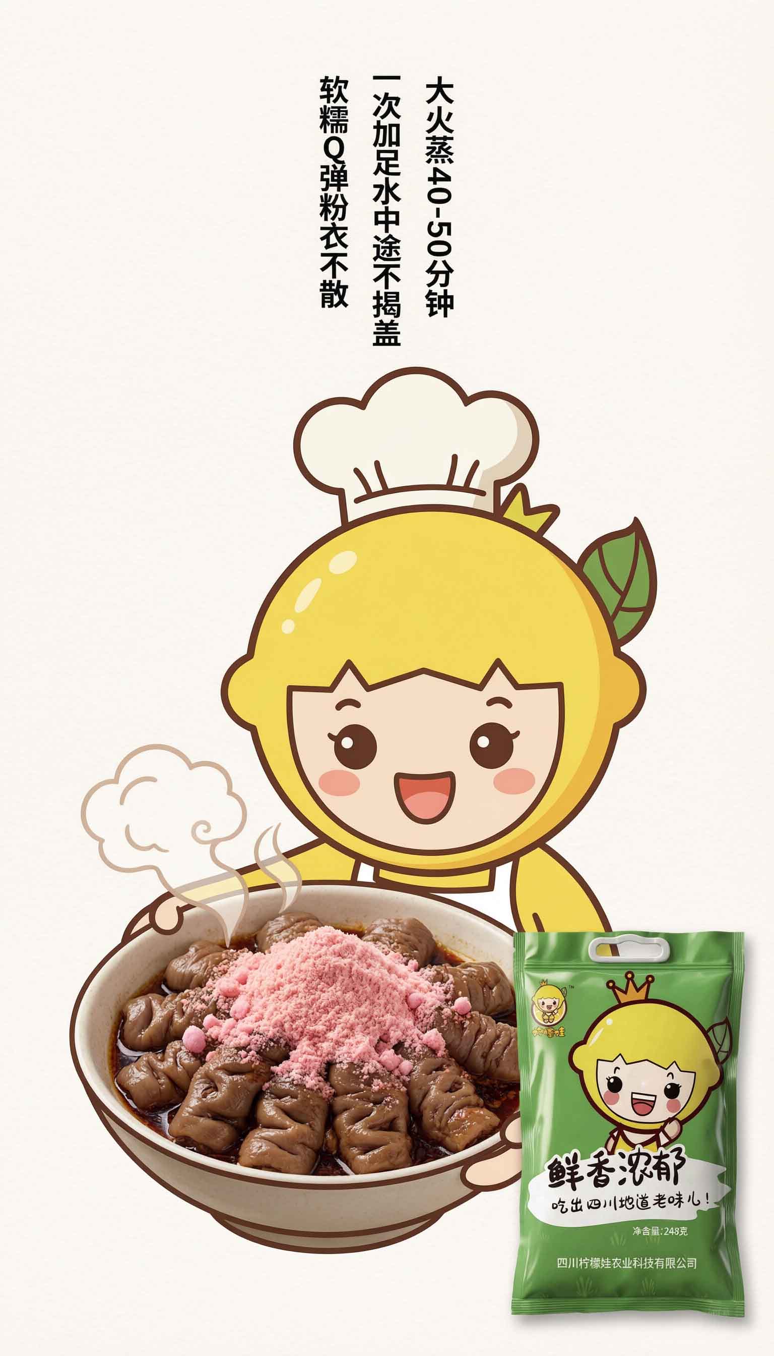 第3步