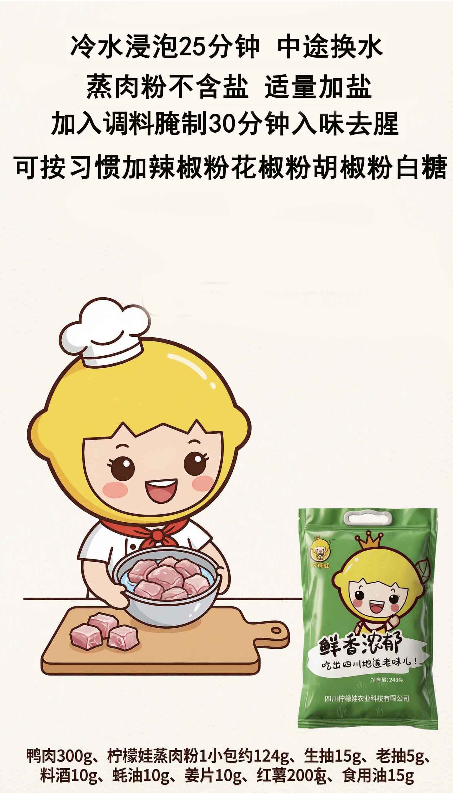 第1步