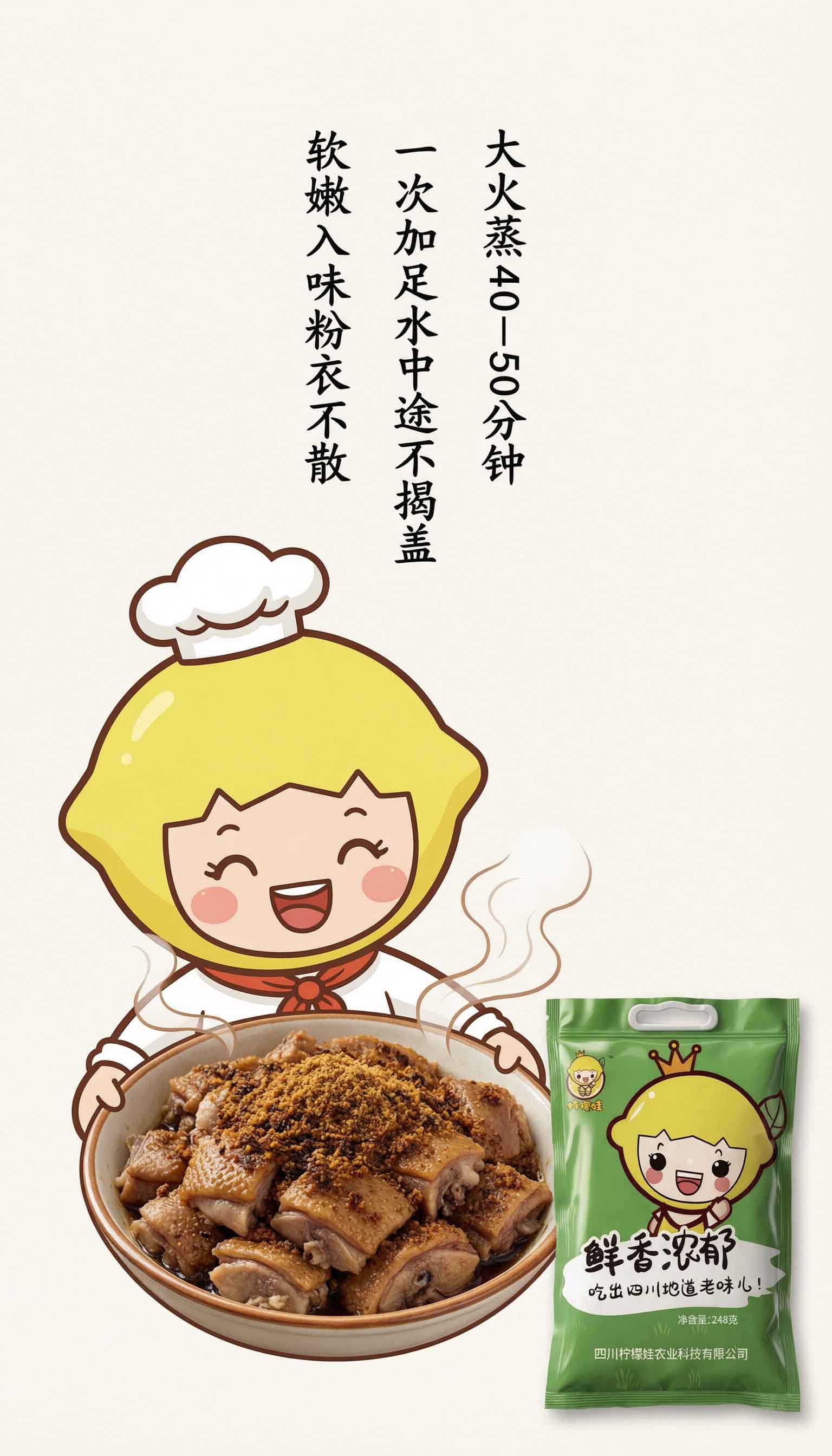 第3步
