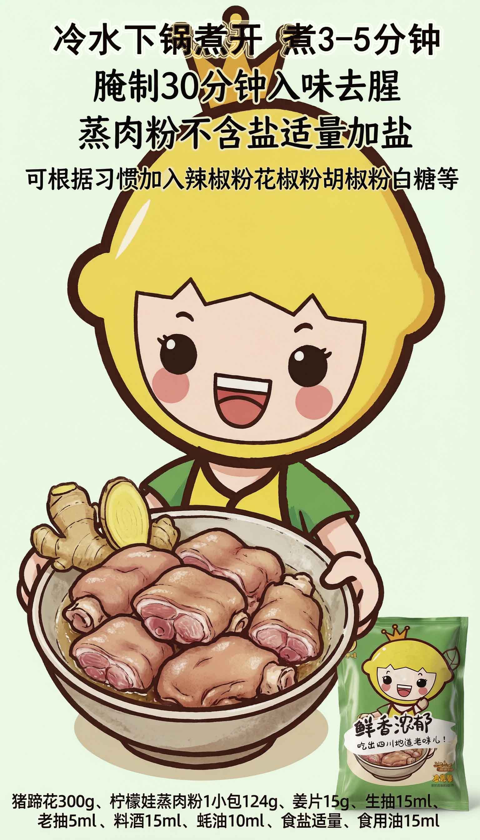 第1步