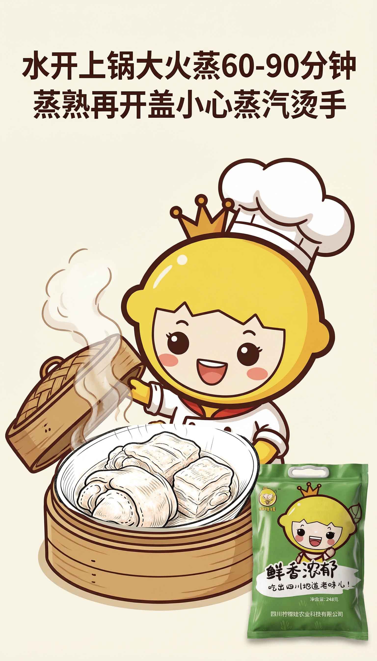 第3步